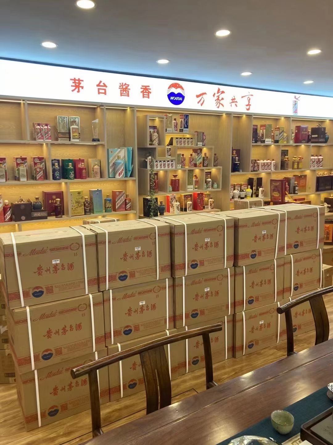 慈利临沂郯城15年茅台酒礼盒回收多少钱哪里回收(附近上门回收茅台酒）?