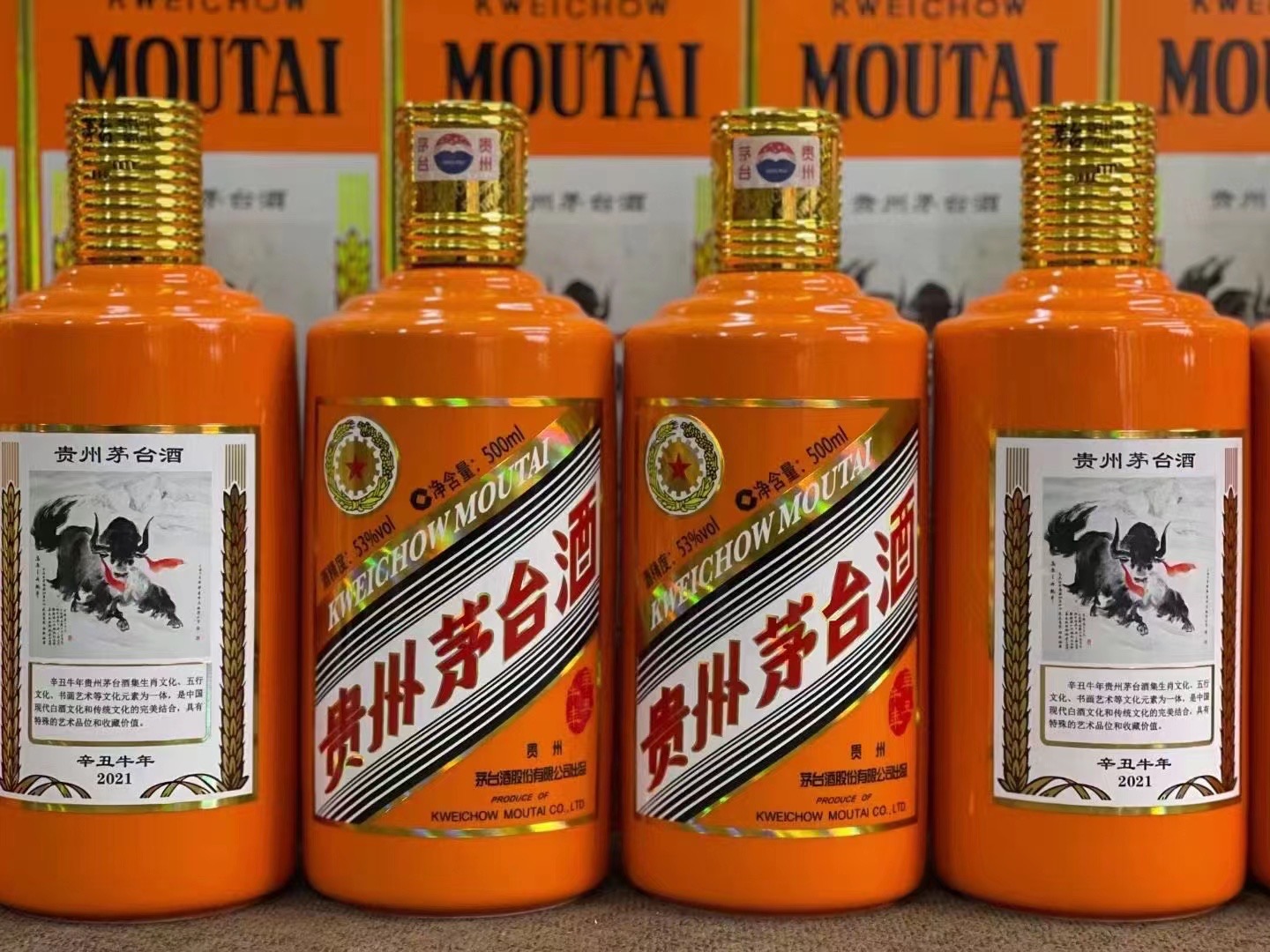 慈利德州齐河回收50年陈年茅台酒价格哪里回收(附近上门回收茅台酒）?